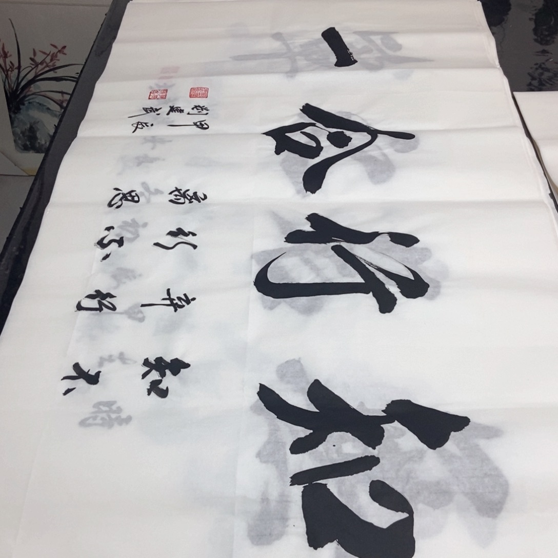 书法老师精品书法