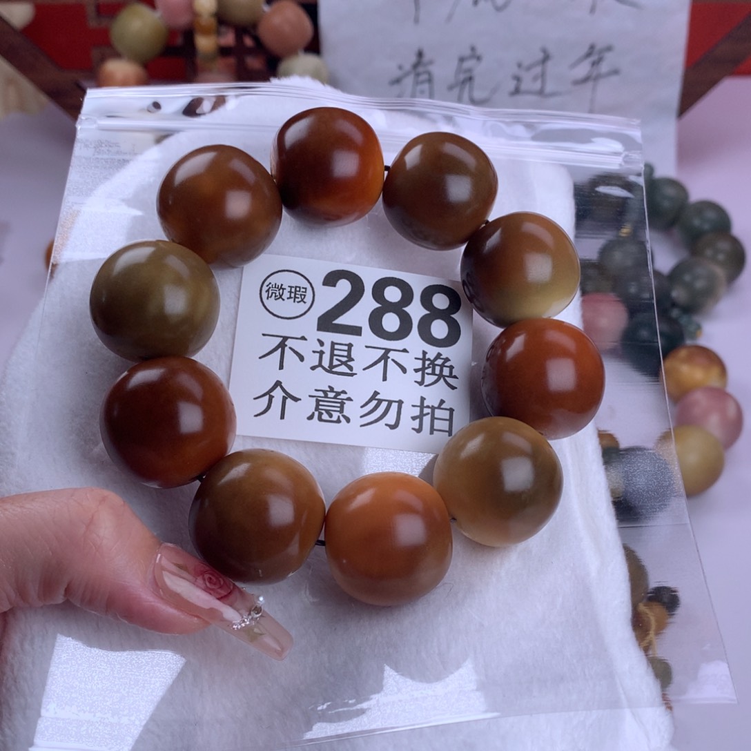 菩提根/象牙果吊坠