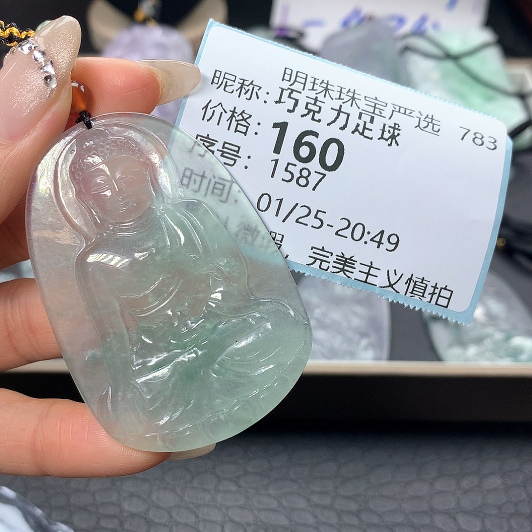 翡翠颈饰未镶嵌巧***球