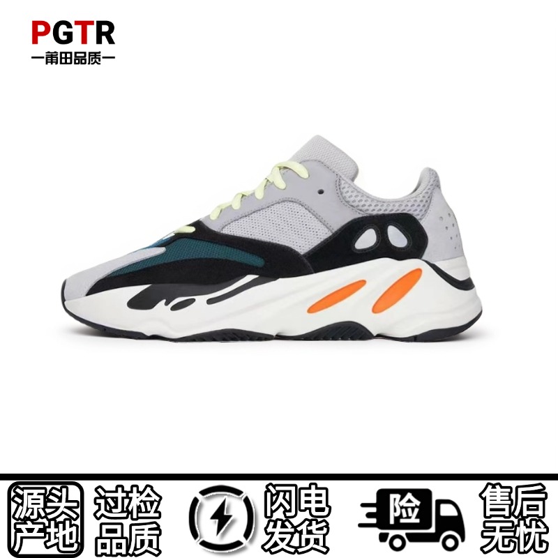 工厂直销'椰子700v2'复古厚底黑武士男女鞋莆田老爹鞋新款运动鞋