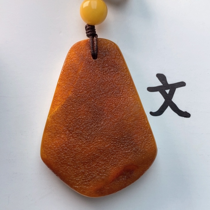 琥珀珠宝奇石未镶嵌天然10