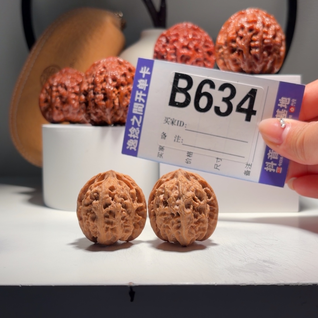 吊坠文玩核桃634号-逸捻橙皮苹果园A -尺32