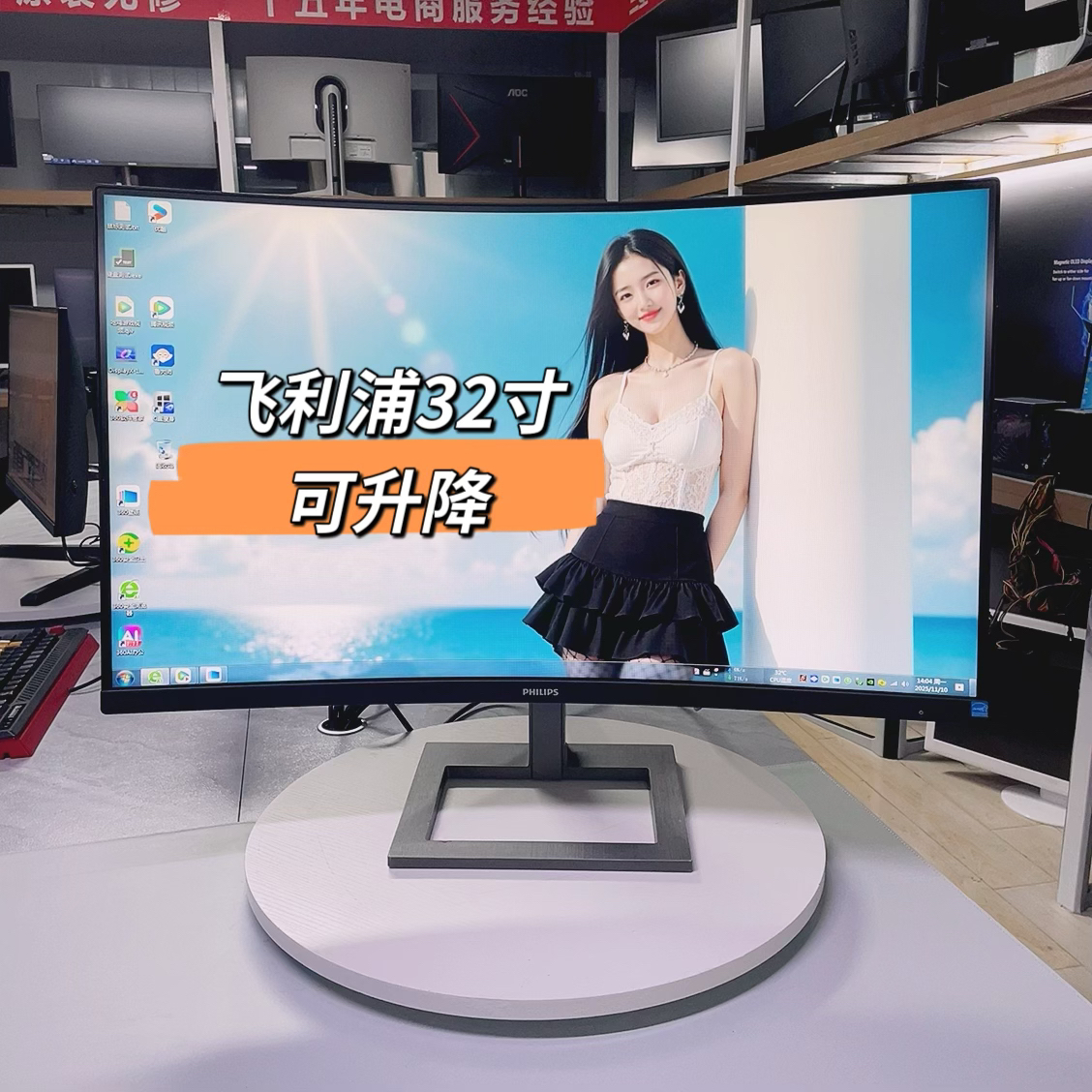 8新 Philips/飞利浦 32寸曲面屏1K 165Hz 322E2G 二手电竞显示器