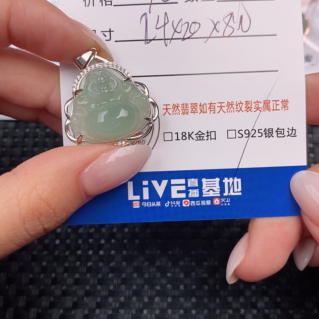 翡翠银S925镶嵌颈饰吊坠
