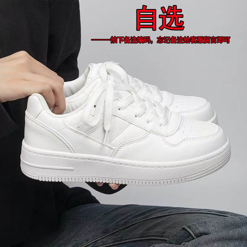 按照主播给的编码拍  阿甘鞋  情侣鞋 黑