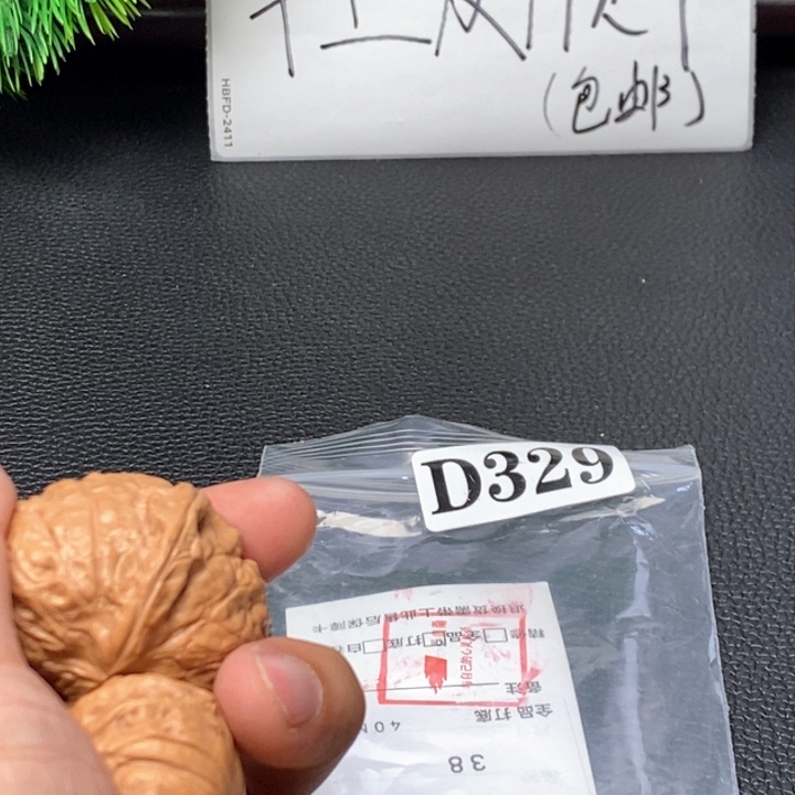 文玩核桃吊坠文玩核桃一物一图