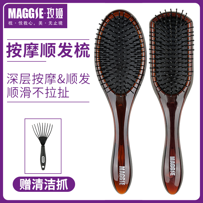 玫姬气垫梳网红款面包梳气囊梳子女士专用长发脱发头部按摩梳男防