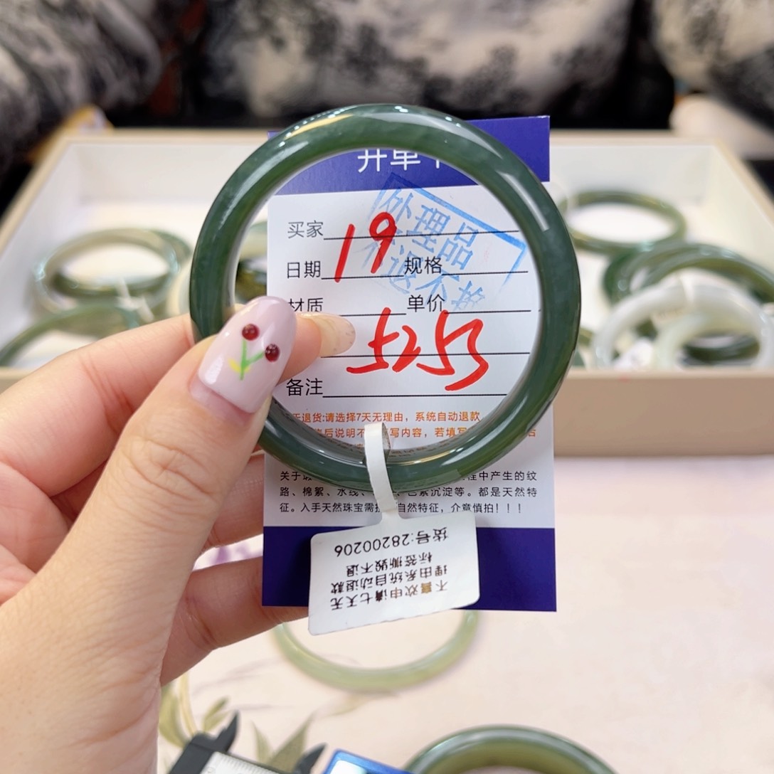 未镶嵌手镯和田玉