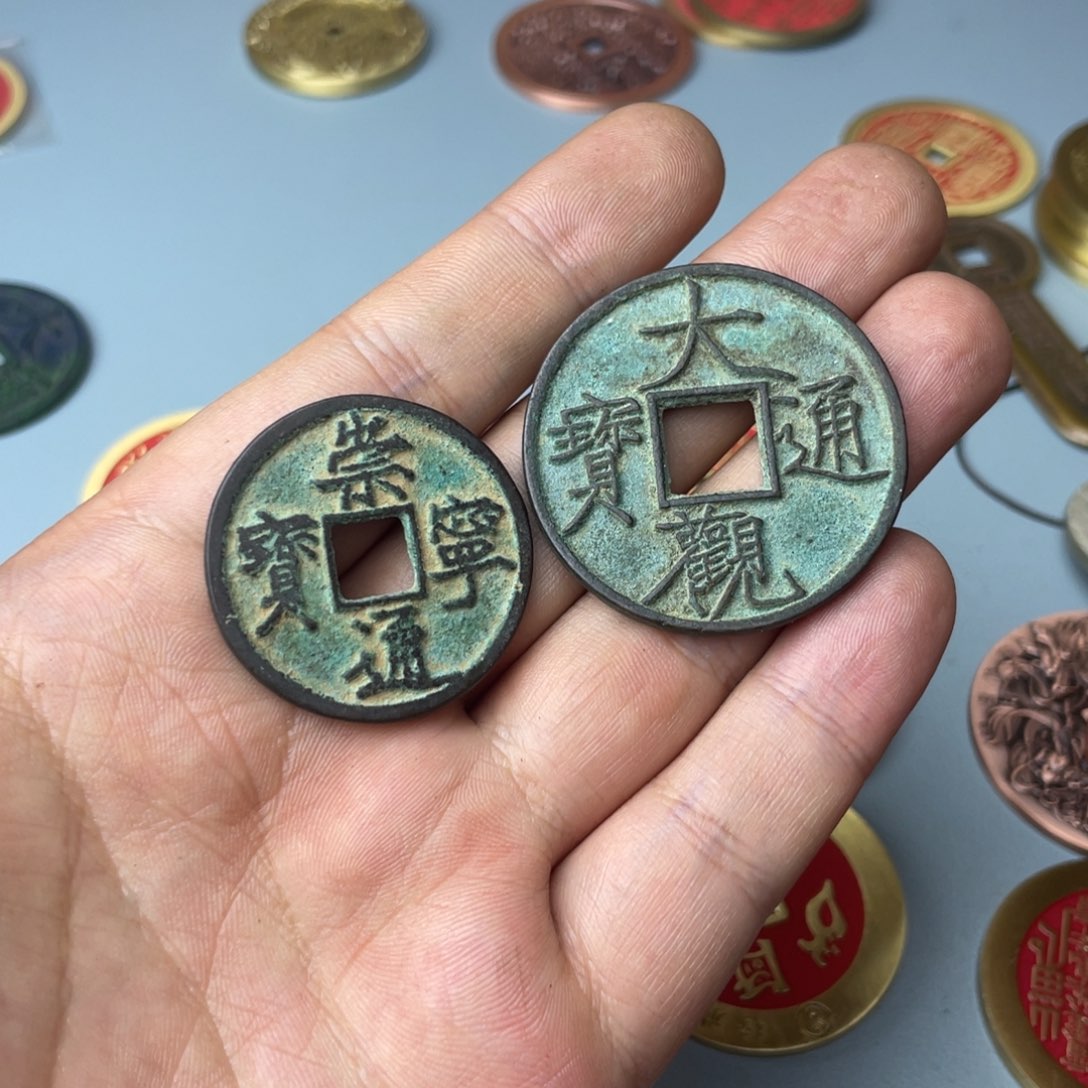 铜现代仿制工艺文创铜币 