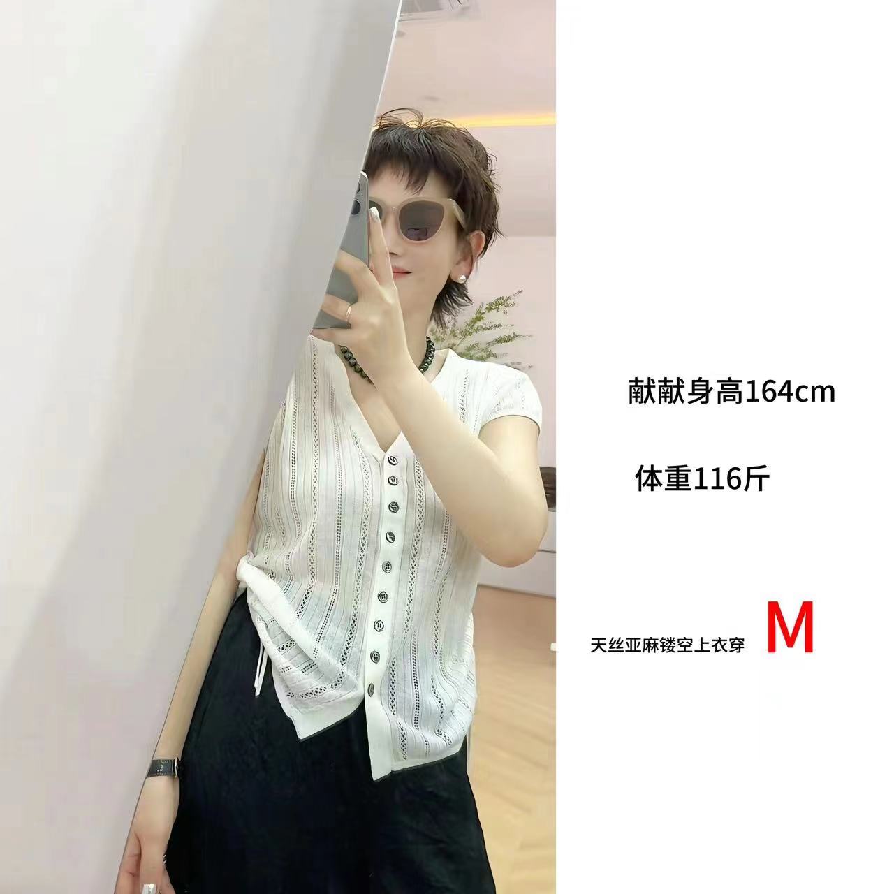 “透视衫”  天丝亚麻质感超在线  镂空编制超薄小衫 精品版 28085