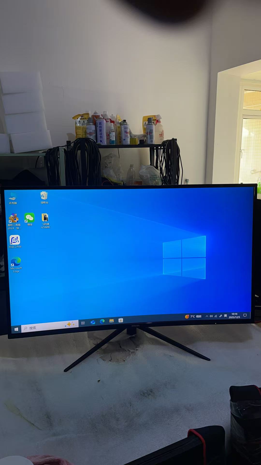 9新 Philips/飞利浦 二手39寸1K144HZ高刷电竞曲面显示器