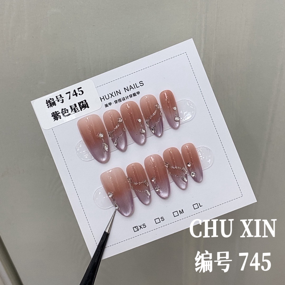【745紫色星陨】纯手工穿戴甲夏日清新美甲可拆卸气质显白新款时尚