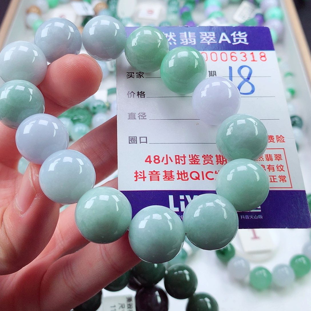翡翠毛衣链未镶嵌