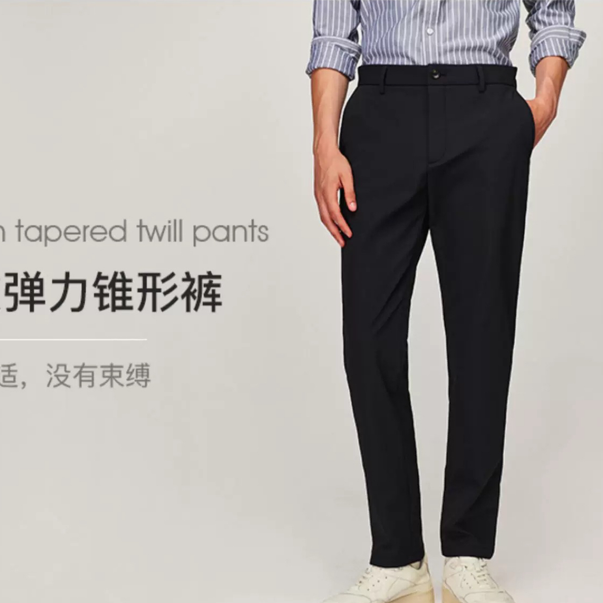 秋冬新品男士加绒直筒商务休闲长裤