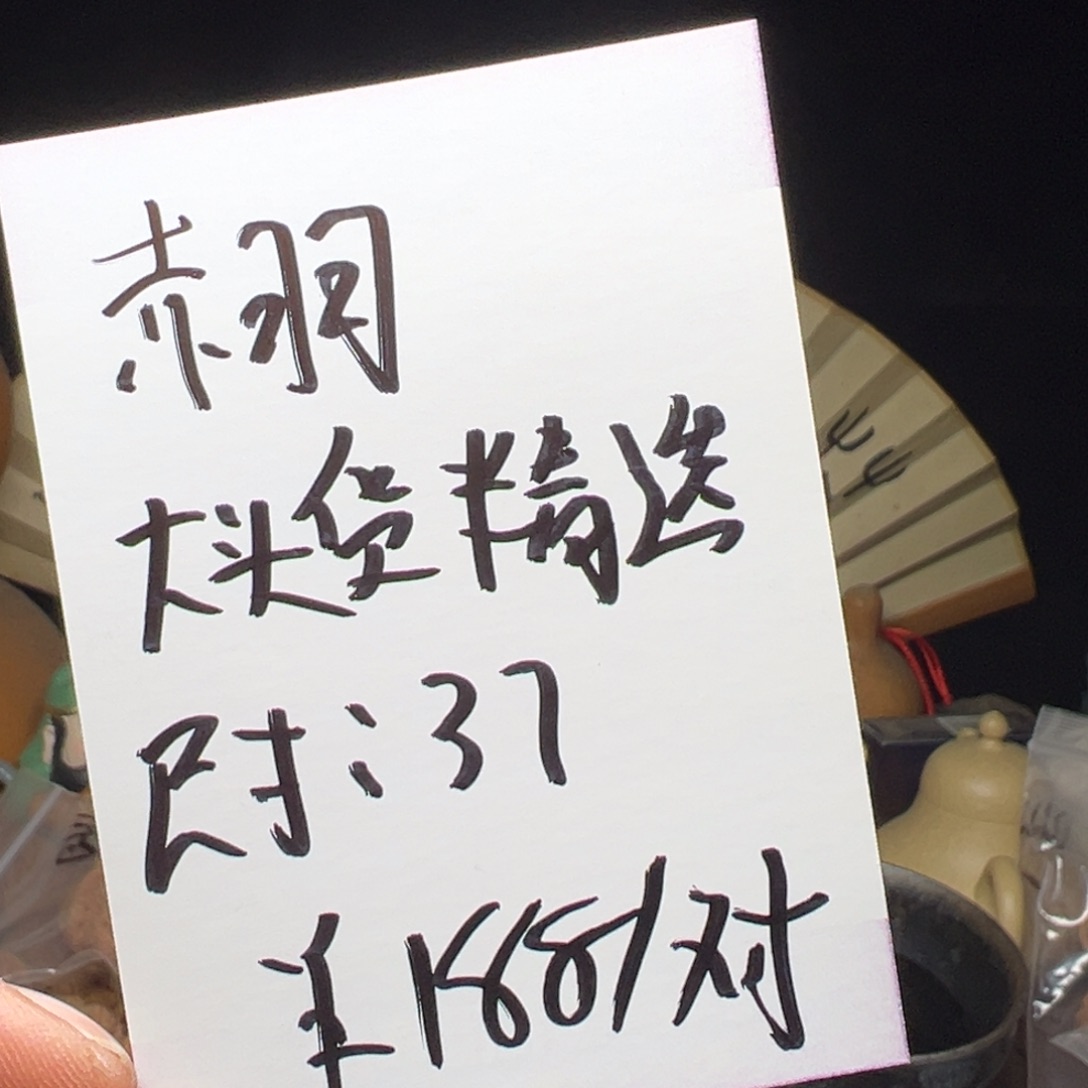 文玩核桃吊坠今天