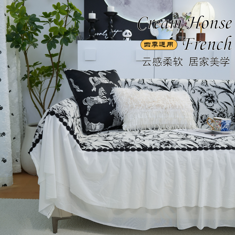 墨韵柔覆沙发巾法式新款沙发巾客厅四季通用全包防滑沙发套罩盖巾