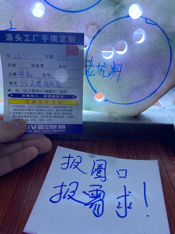 天然缅甸翡翠A货手镯-定制圈口63正圈