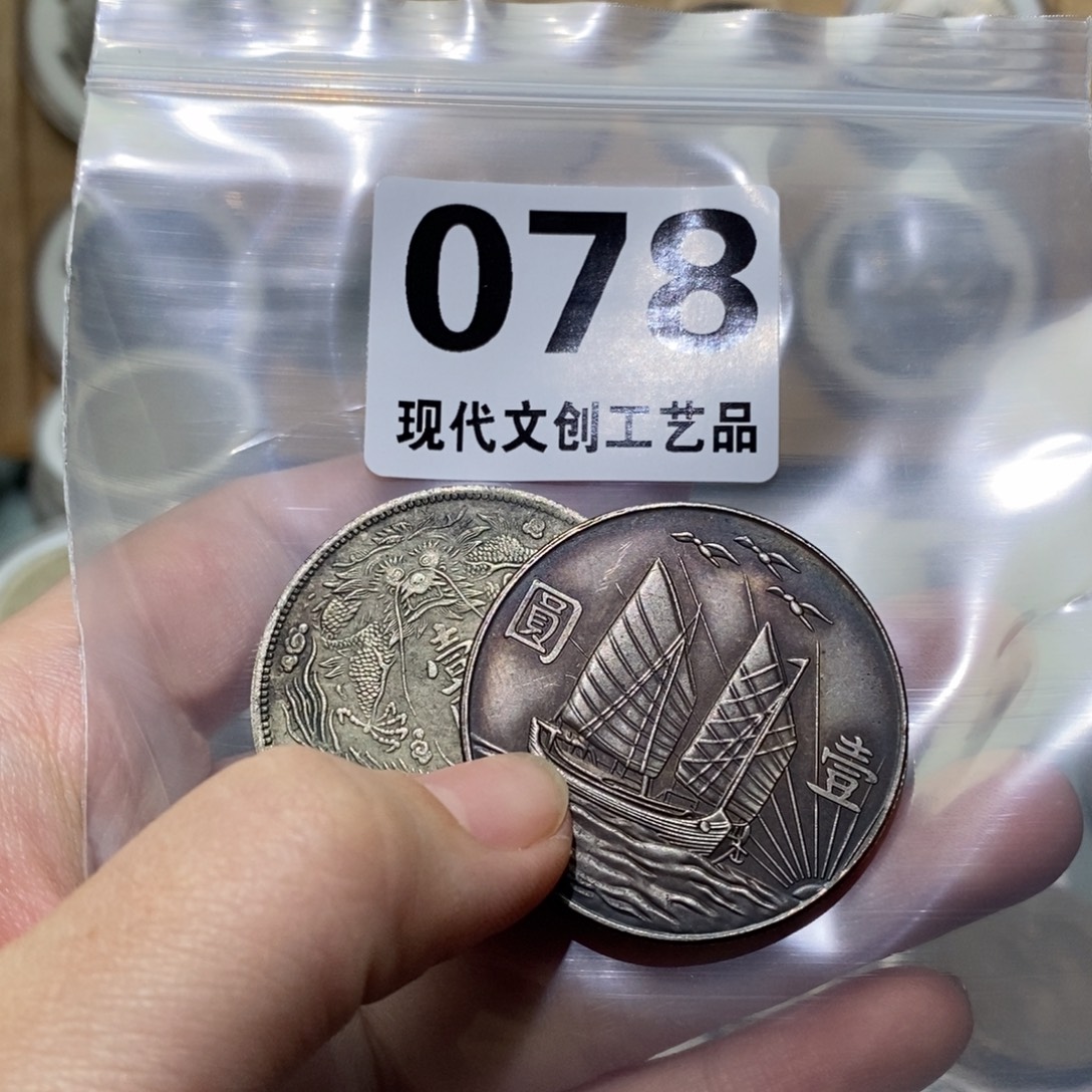 秀***秀铜现代文创仿古工艺品