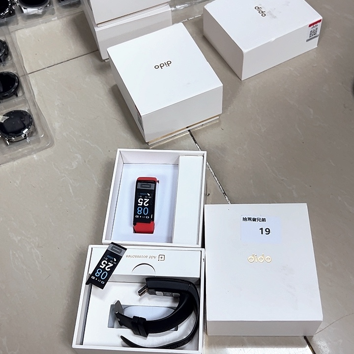 9新19号以直播间讲解为准