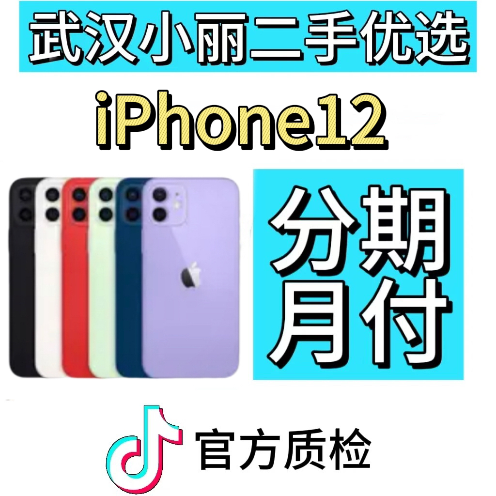 9新 Apple/苹果 全网通学生便宜备用机6.1英寸国行正品零售机