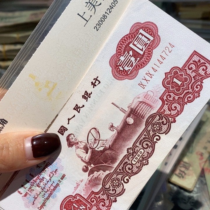 闪购链接88888888888887