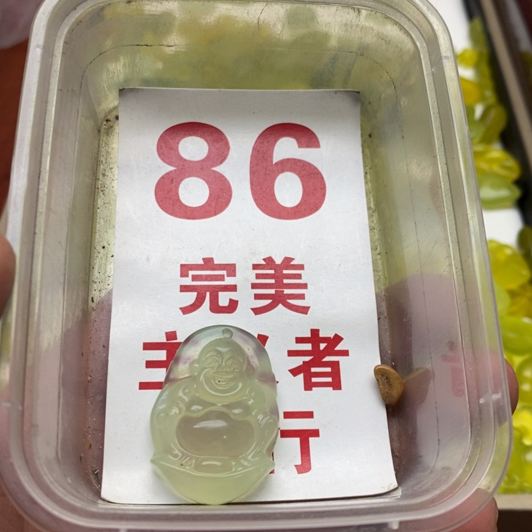 蛇纹石玉未镶嵌挂坠