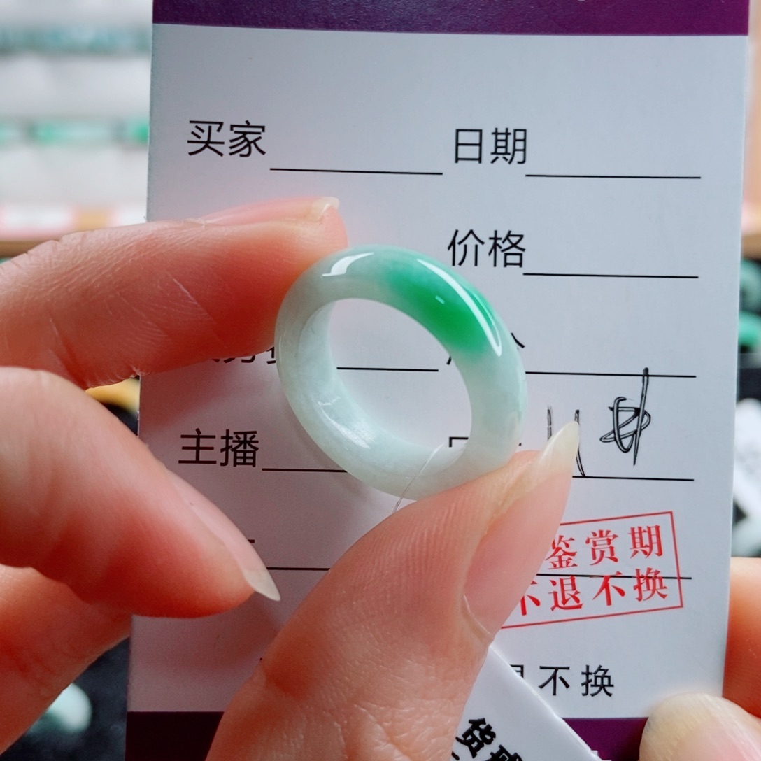米***多翡翠未镶嵌戒指圈口11