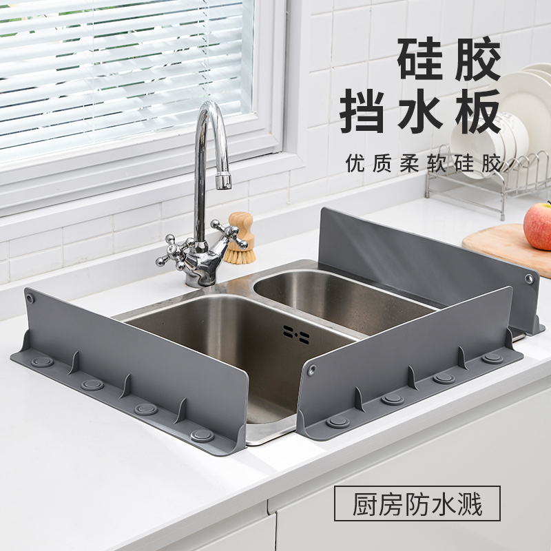 珊谷SP吸盘硅胶挡板