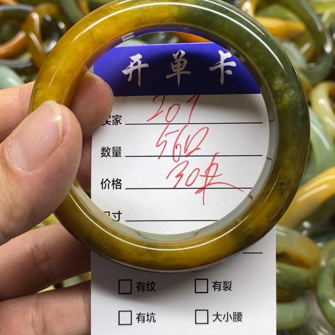 蛇纹石玉未镶嵌手镯