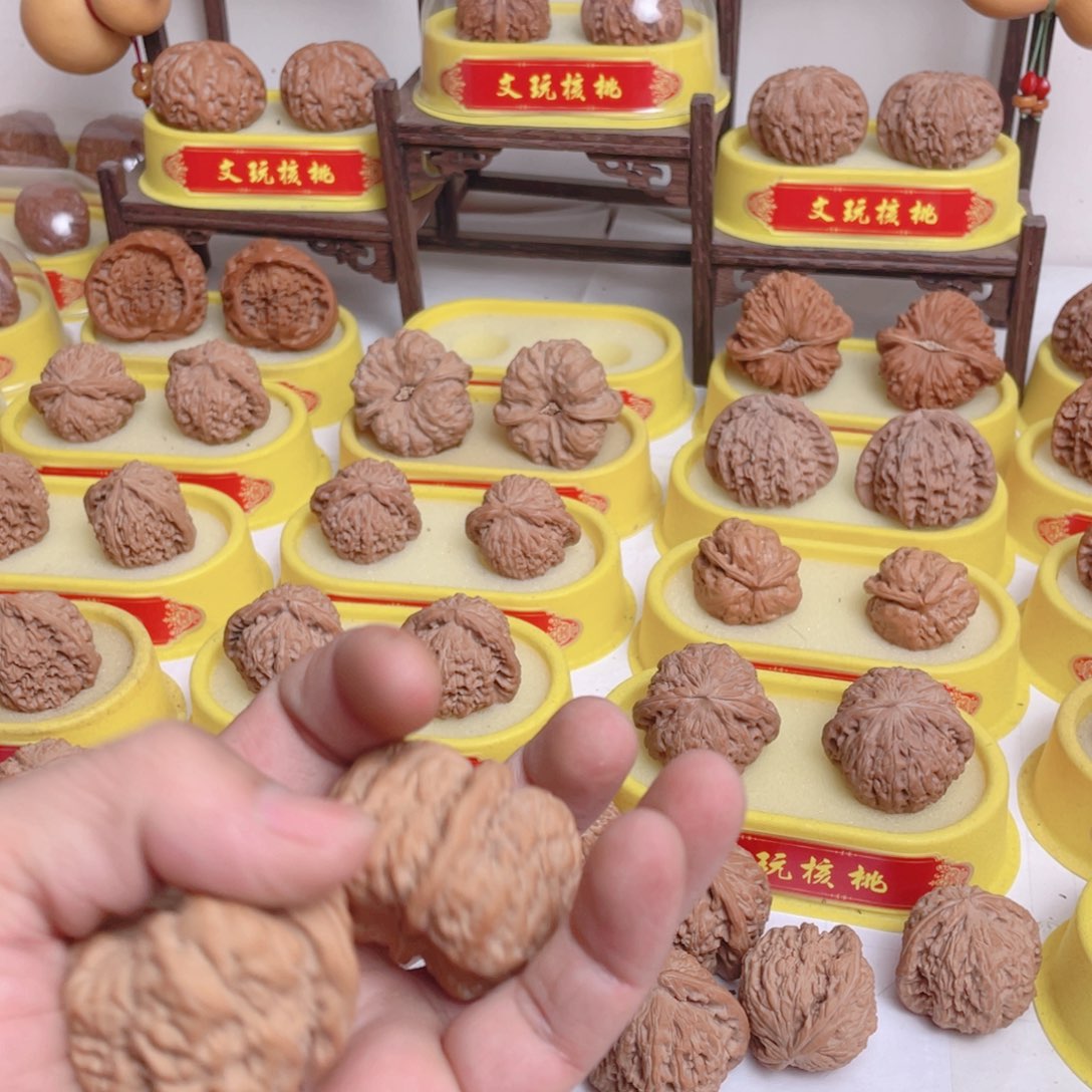 缘*文玩核桃一物一拍