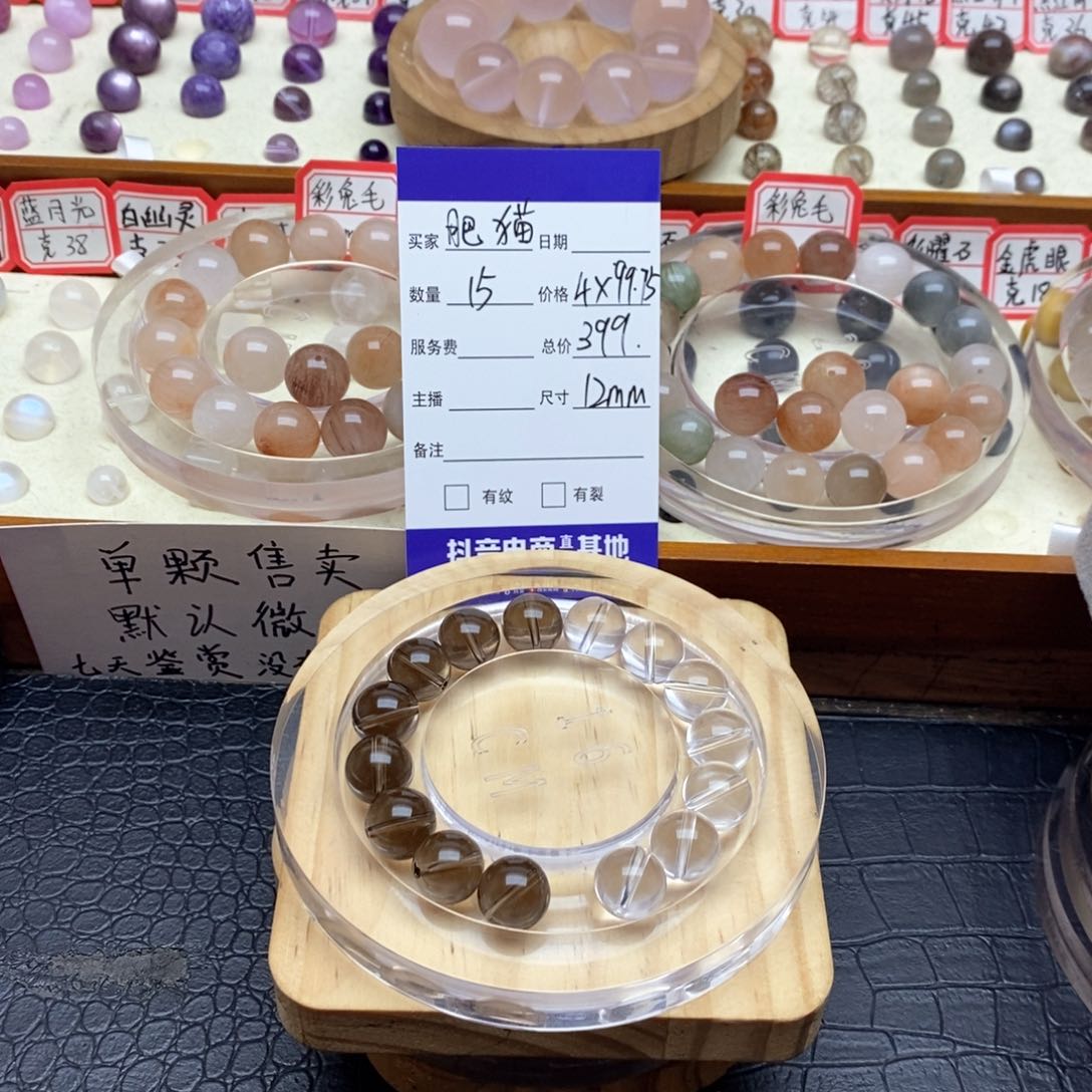 水晶手串未镶嵌肥***鱼