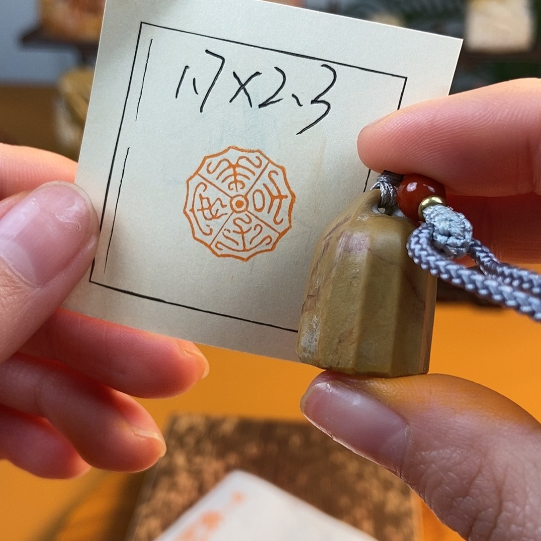 【闪购商品】昌化石印石60888 牧石书画篆刻作品