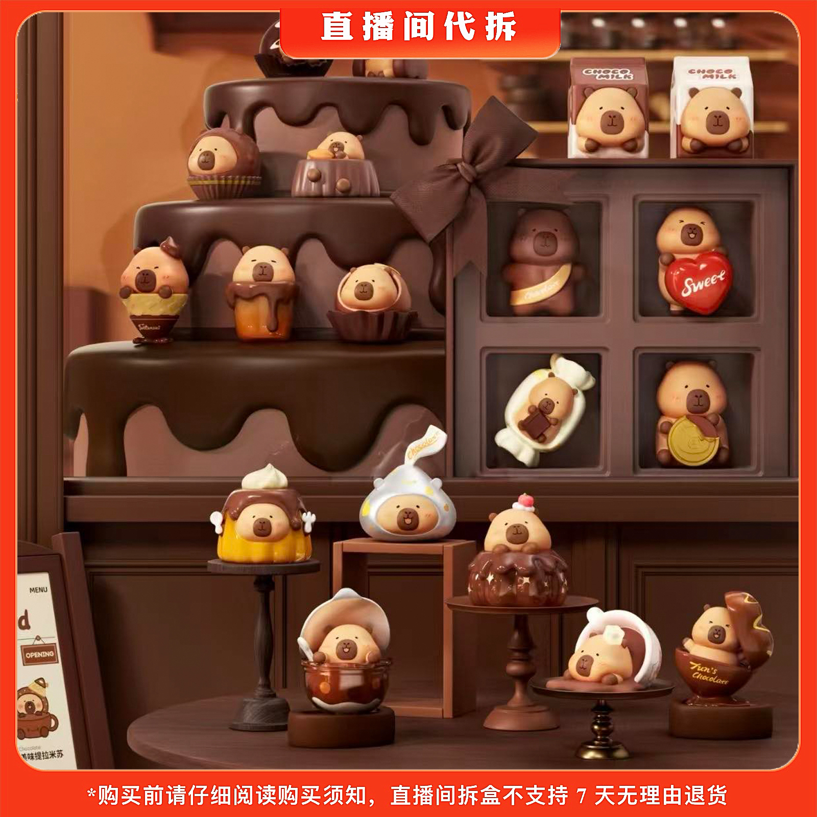 【拆盒】豚豚崽巧克力系列萌粒潮玩手办摆件