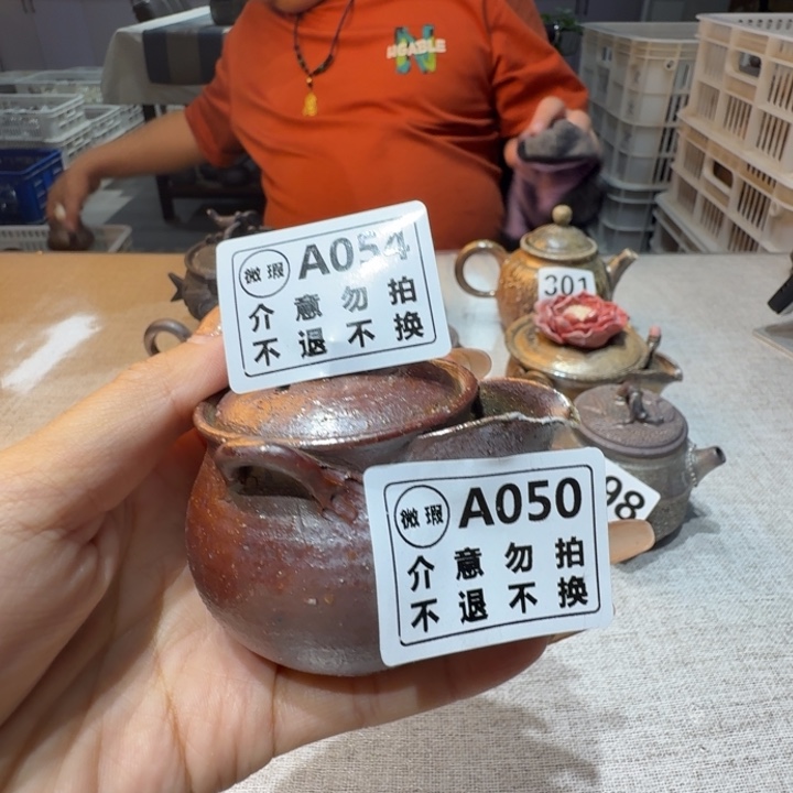 陶盘柴烧新品福利多多