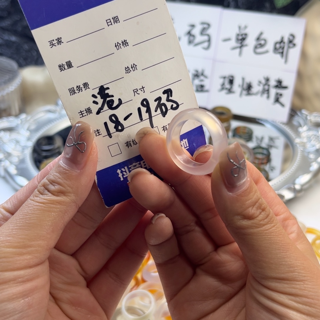 玛瑙/玉髓未镶嵌戒圈69