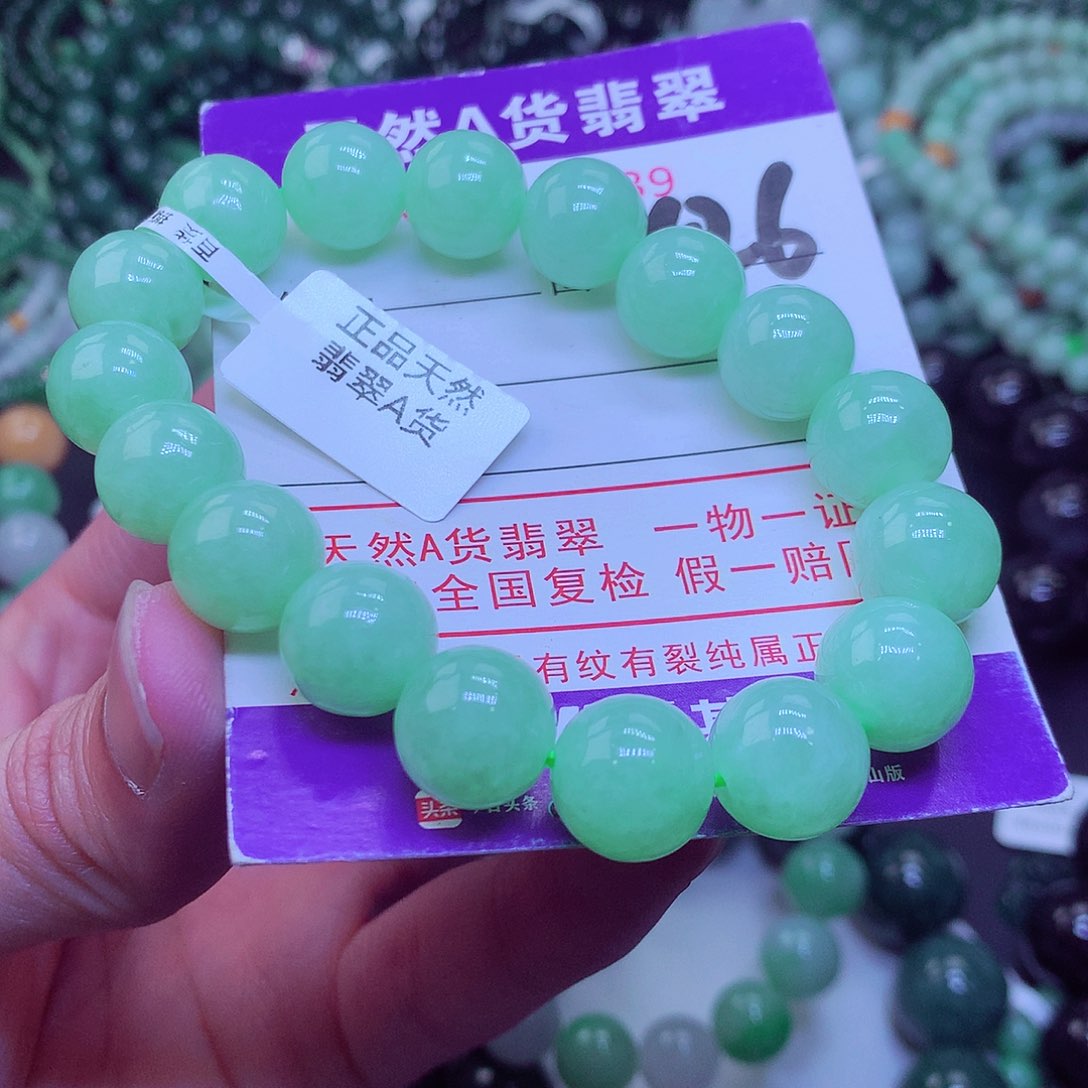 翡翠毛衣链未镶嵌永