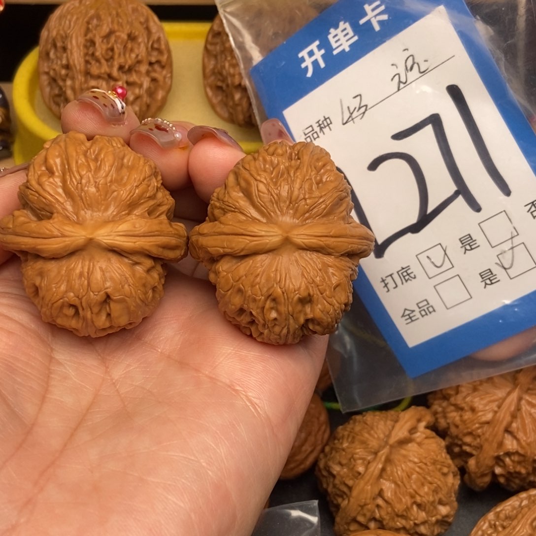桃核吊坠核桃元宝