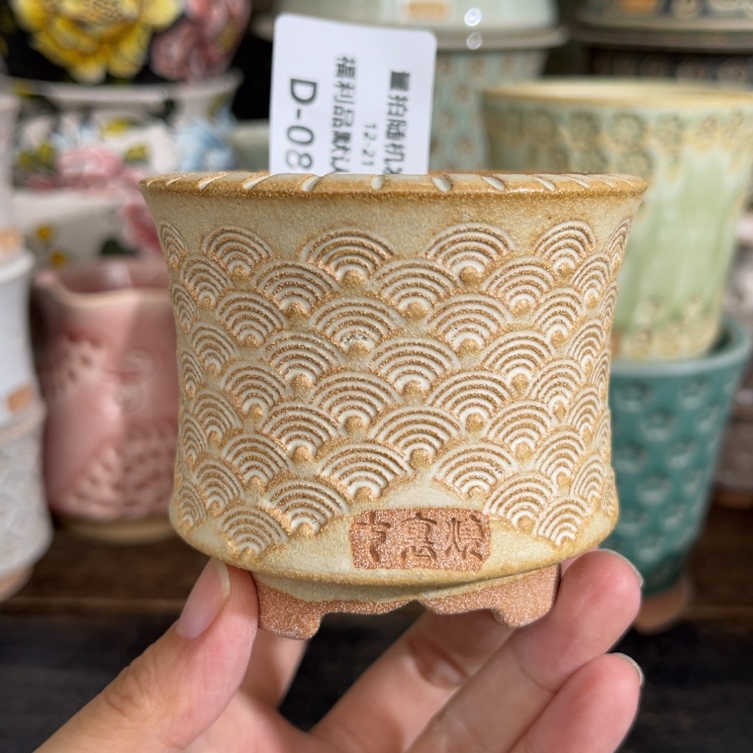 七里烧-默认微瑕12-21-085-6暇