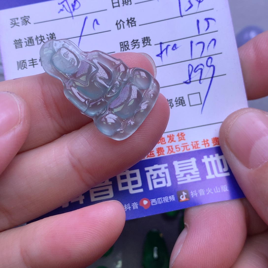 颈饰未镶嵌翡翠乖*
