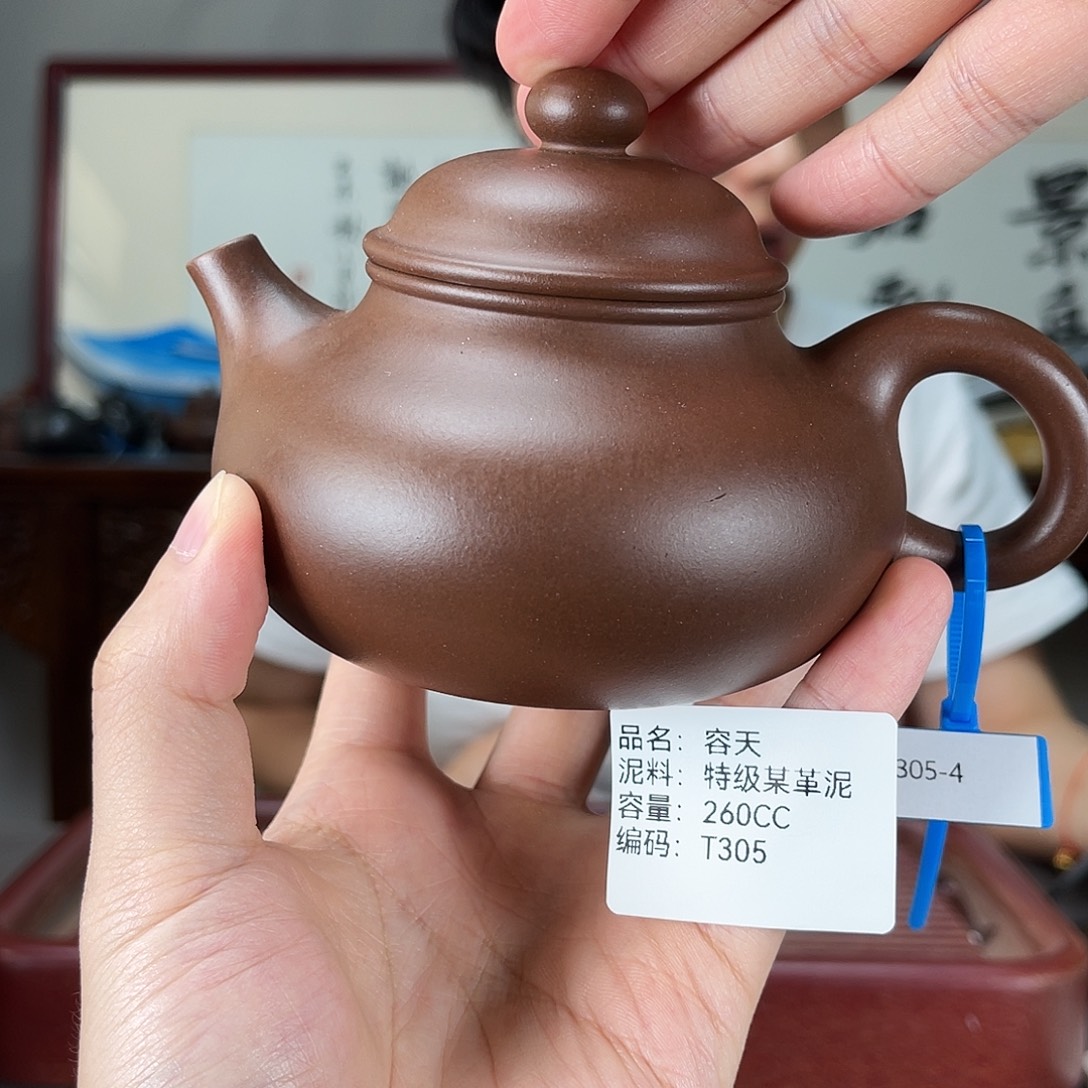 茶壶紫砂方圆紫砂