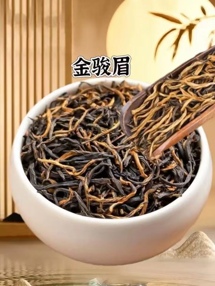 金骏眉新茶红茶浓香特级密香花果香蜜香茶香细腻