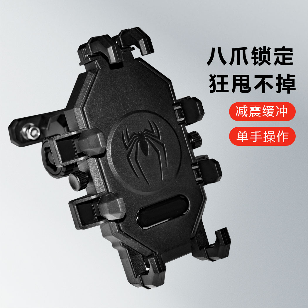 电动车手机支架防震电瓶摩托车外卖骑手导航山地自行车车载手机架