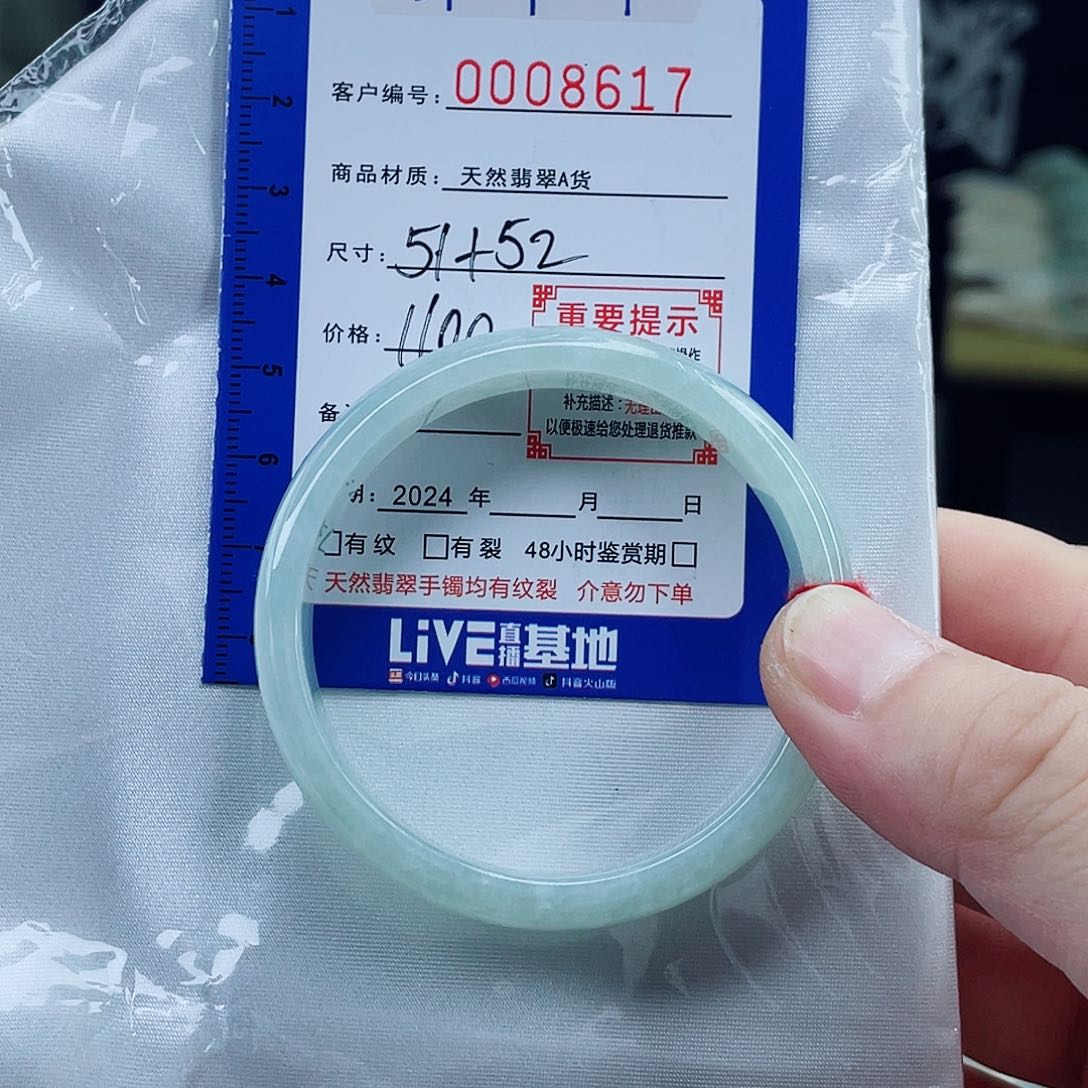 翡翠手镯未镶嵌翡翠