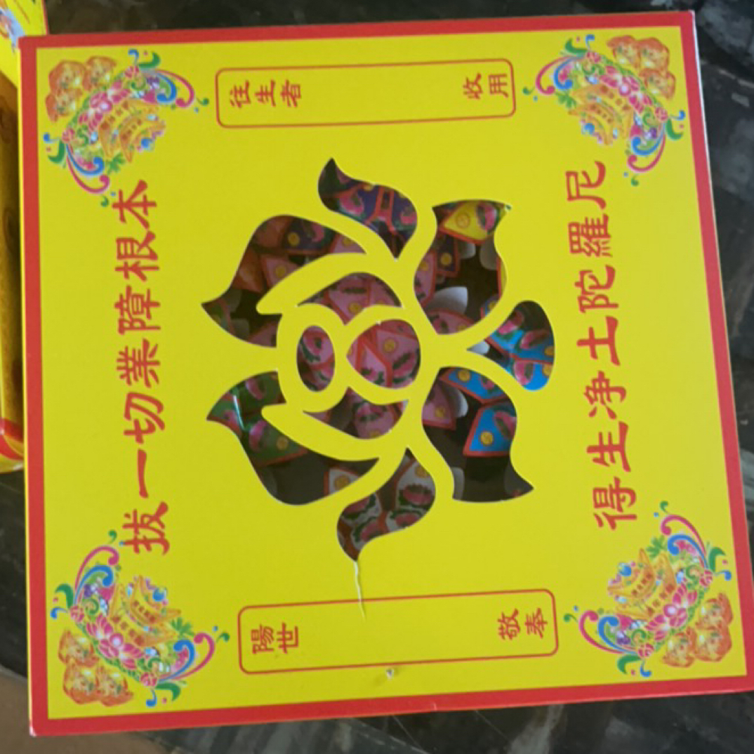 首饰盒/箱 精美九色九转莲花折叠工艺莲花盒盒子彩色莲花瓣莲花纸