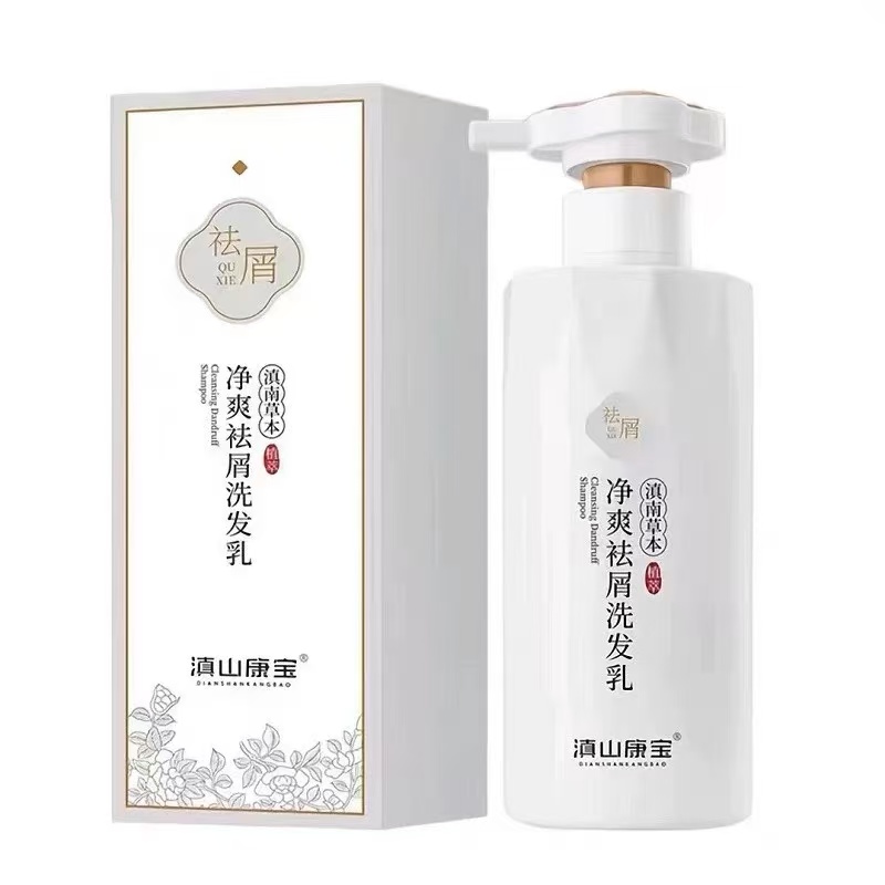 草本防断洗发水丝滑柔顺控油蓬松祛屑持久留香