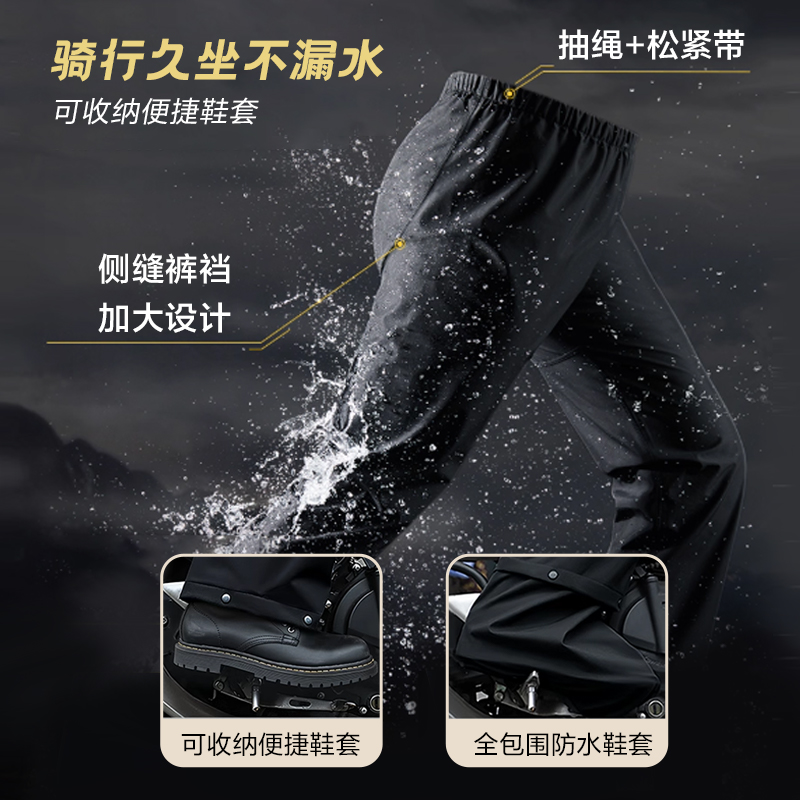 【只有裤子】冲锋雨衣加厚雨衣分体式骑行套装全身防暴雨