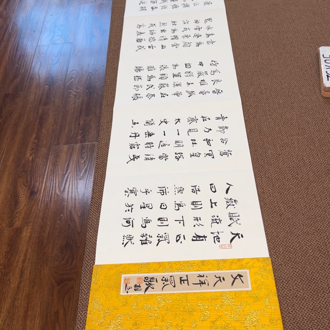 书法子墨艺术刘相玉书法作品