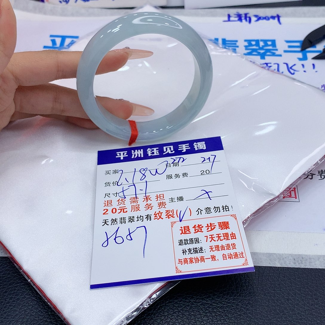 翡翠手镯未镶嵌哈他他特爷爷爷爷