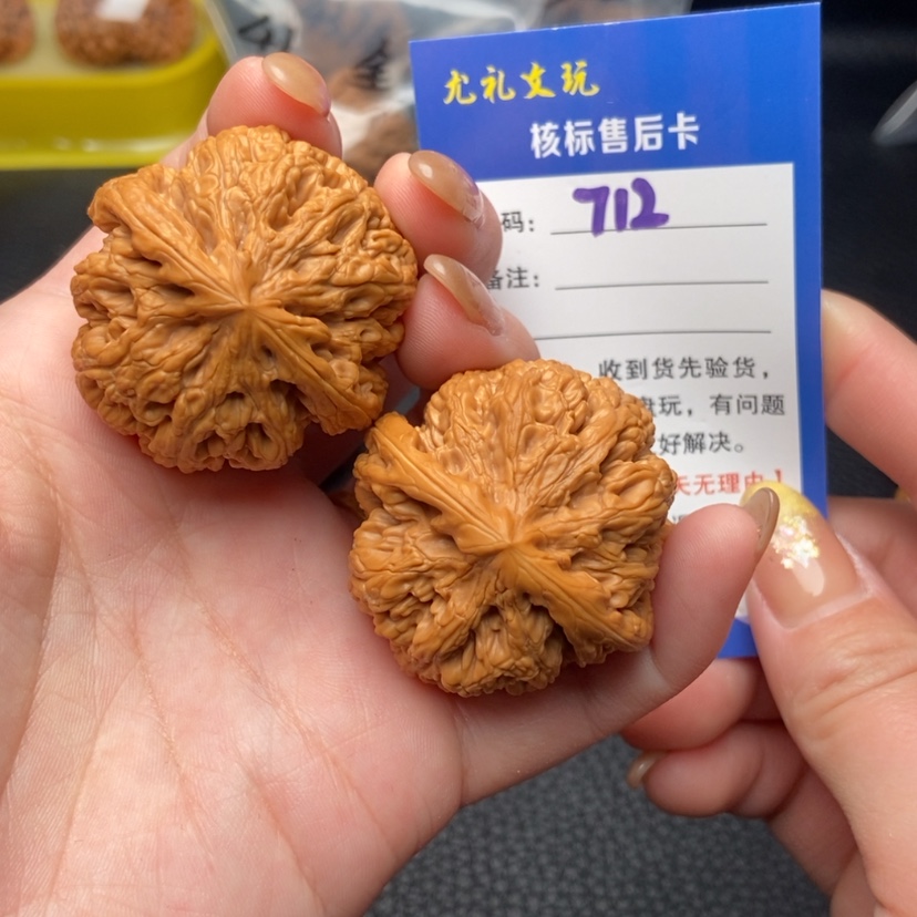 【闪购商品】文玩核桃吊坠40大粗筋712