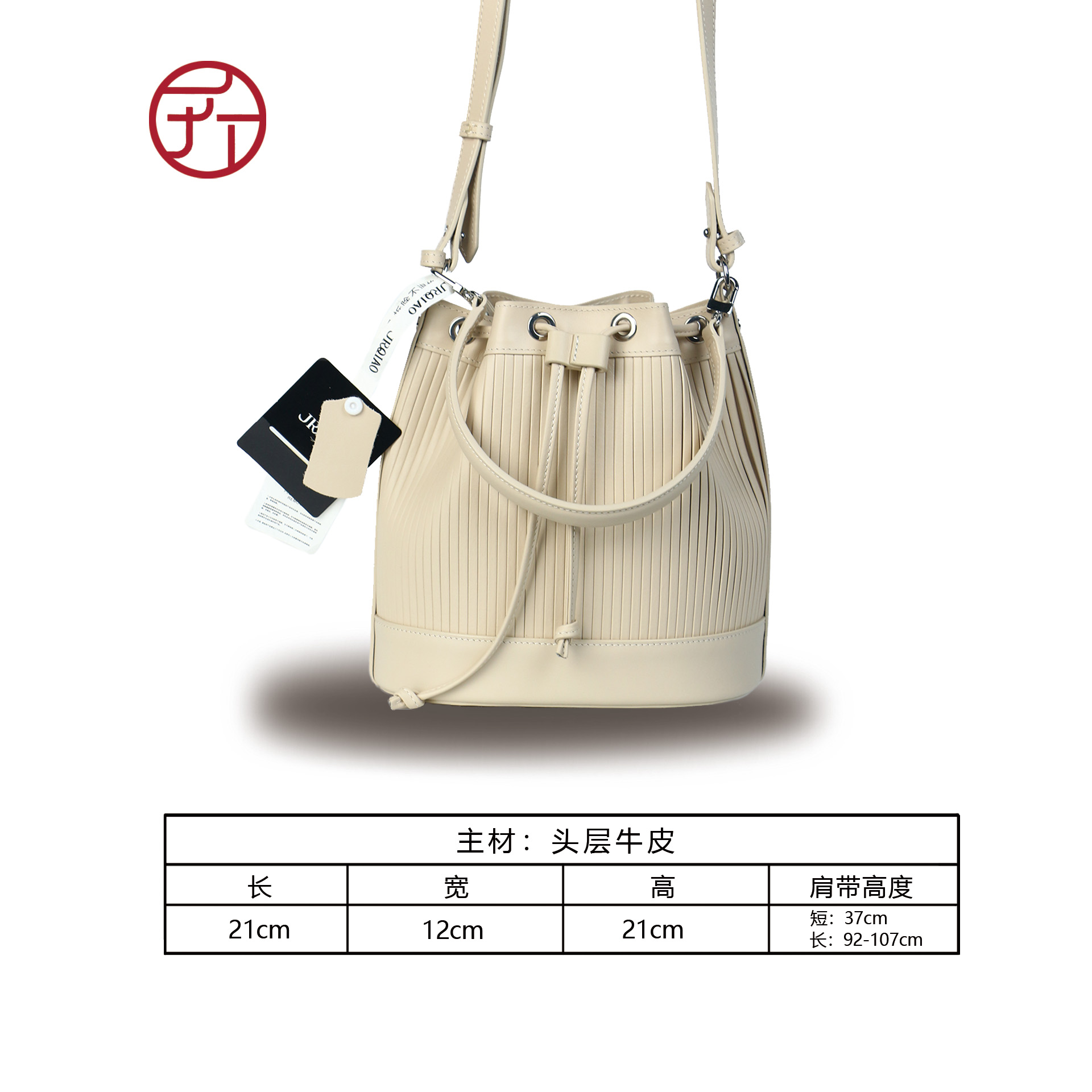 JRQIAO【褶皱水桶包】时尚简约经典百搭女士真皮手提斜挎包SR